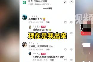 基翁：斯通斯缺阵对球队平衡影响大，曼城现在防守问题大